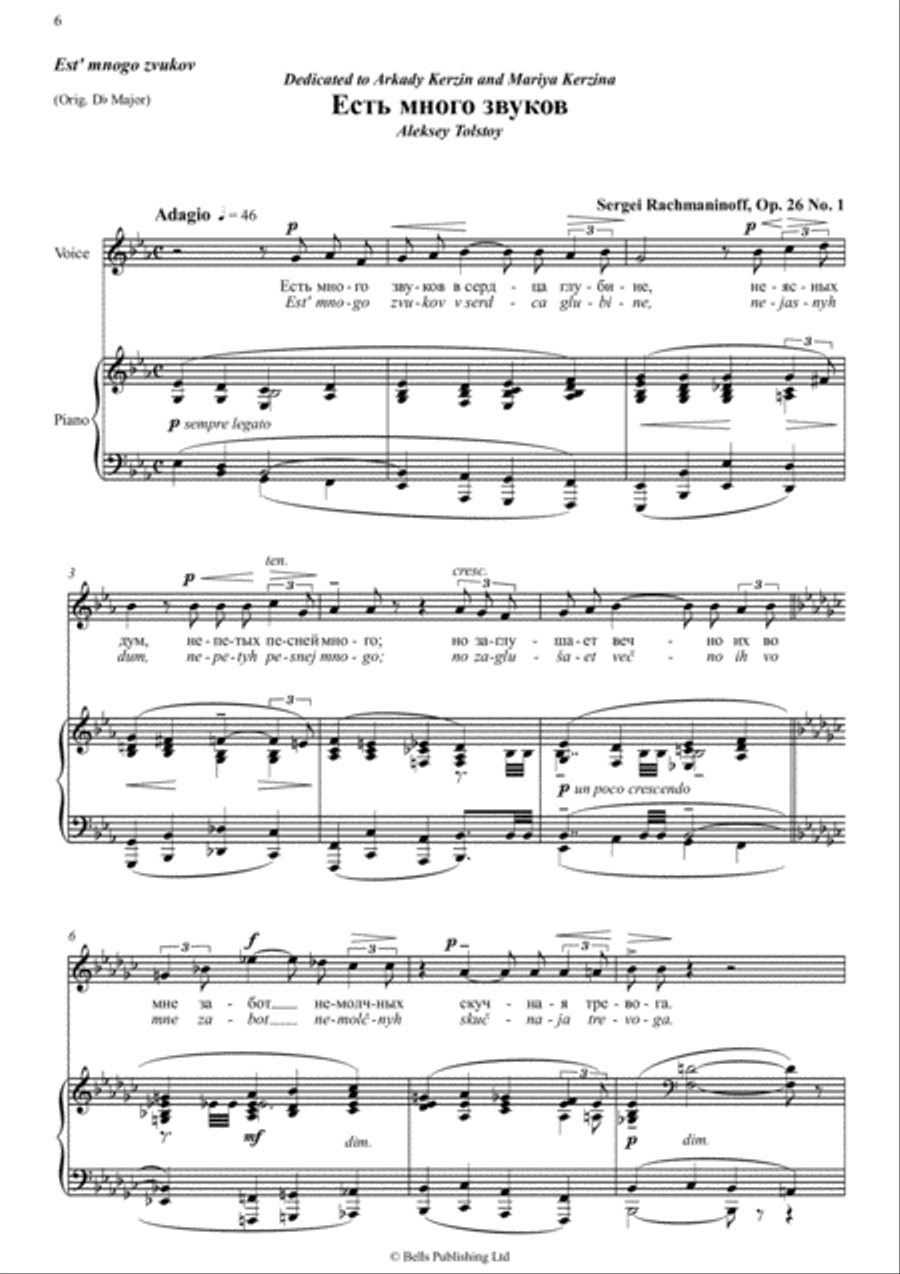 15 Romances, Op. 26 Voice Solo scores gallery preview page 3