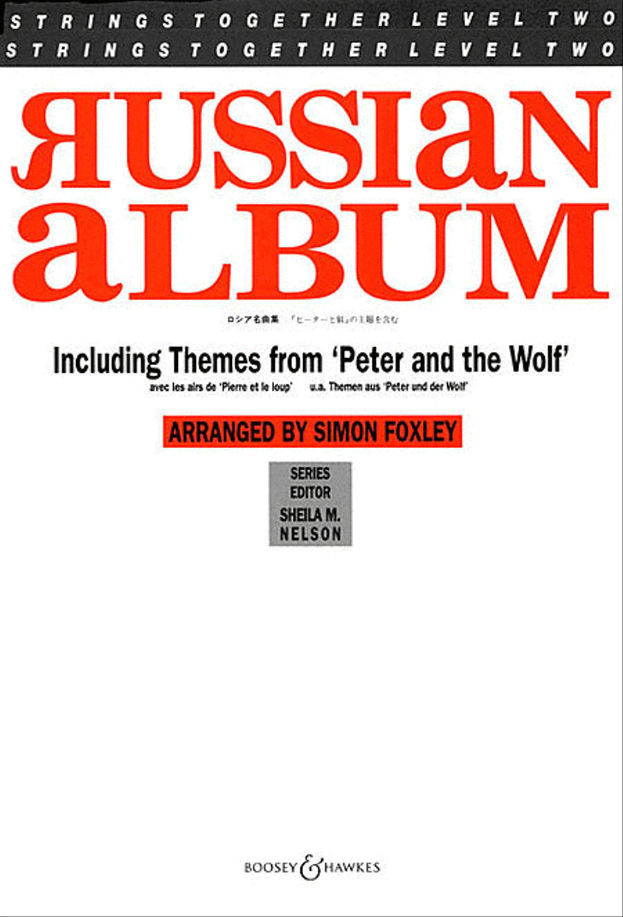 Russian Album Orchestra scores gallery preview page 1