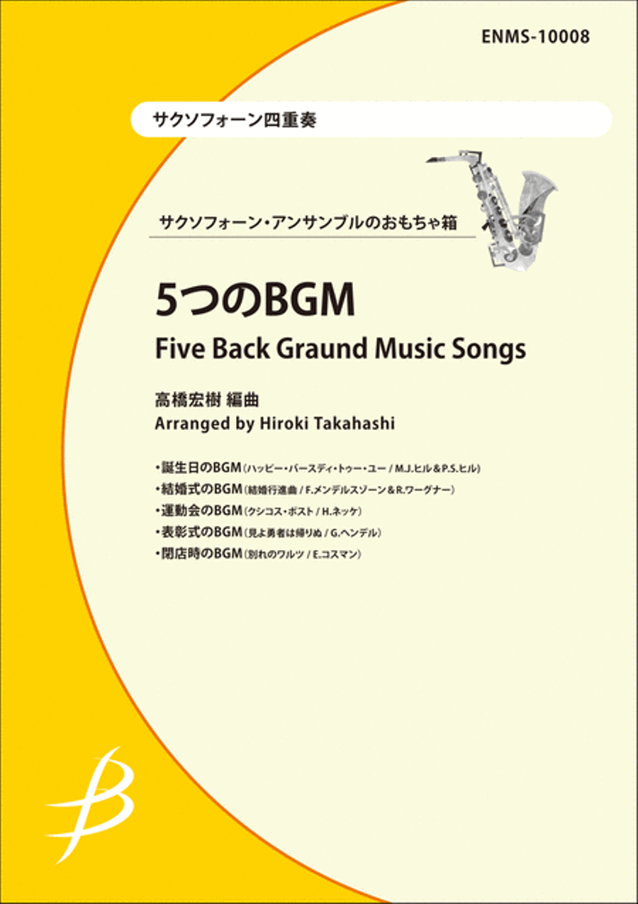 Five Background Music Songs - Saxophone Quartet Saxophone Quartet scores gallery preview page 1