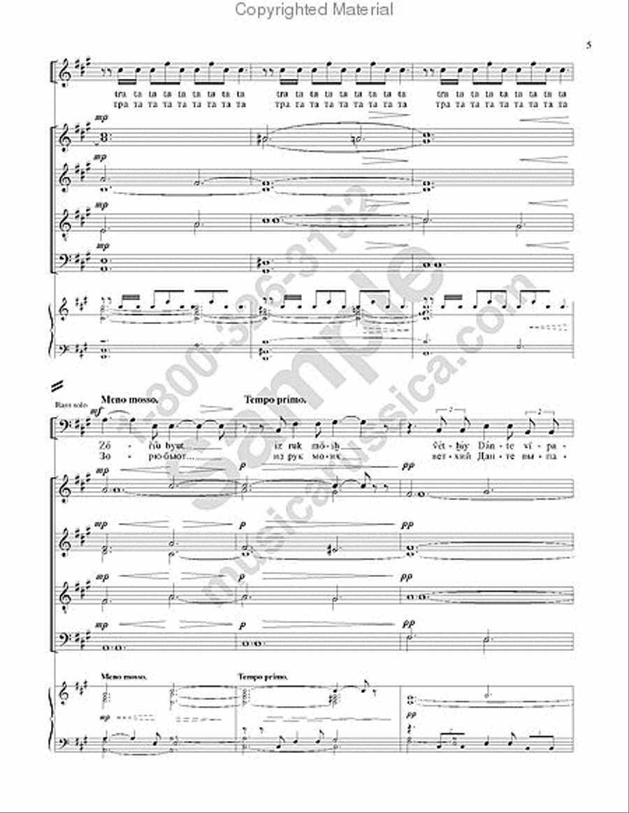Reveille ('Pushkin Wreath'-No.7) 4-Part scores gallery preview page 4