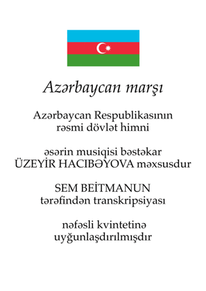 Azərbaycan Marşı