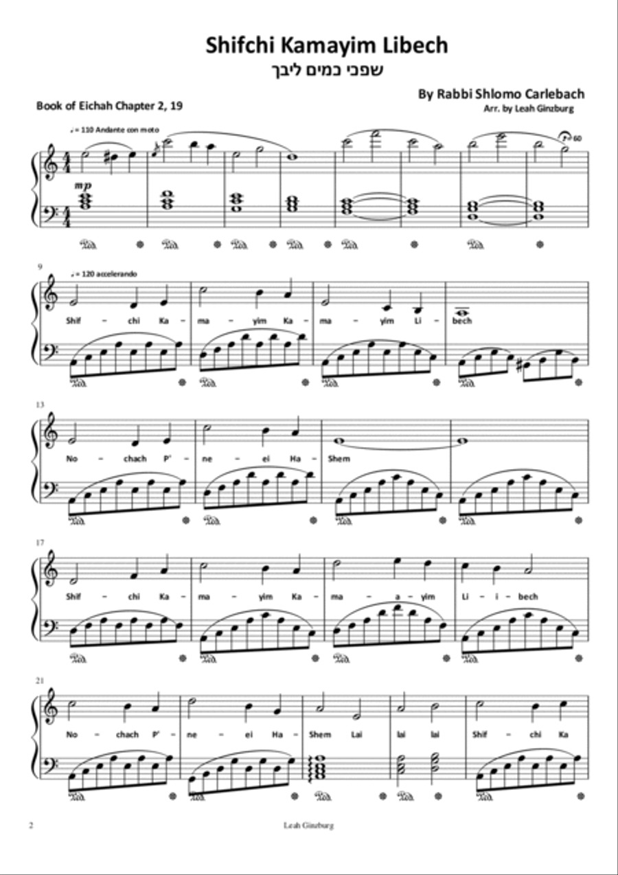 The Best of Carlebach Piano, Vocal, Guitar scores gallery preview page 2