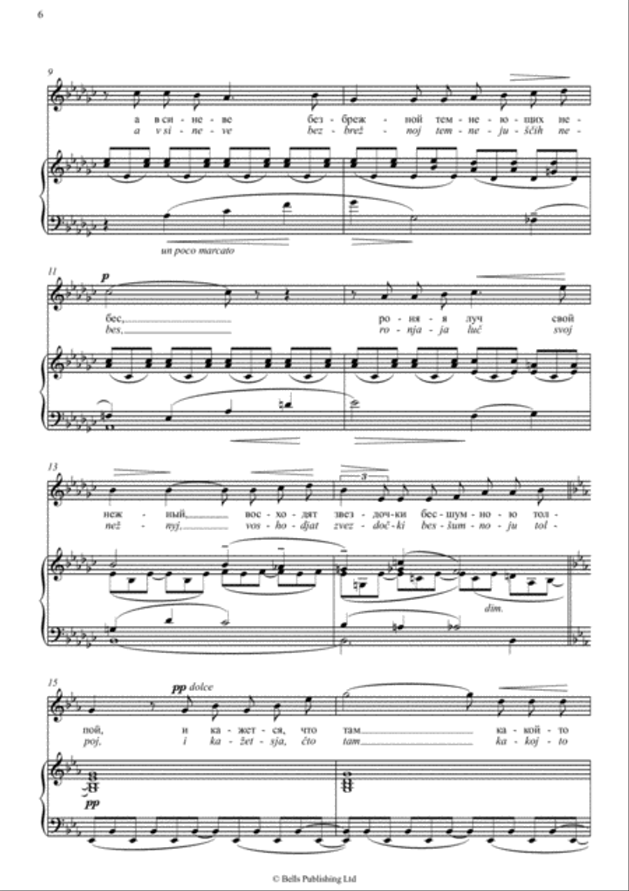 12 Romances, Op. 21 Medium-High Voice scores gallery preview page 4