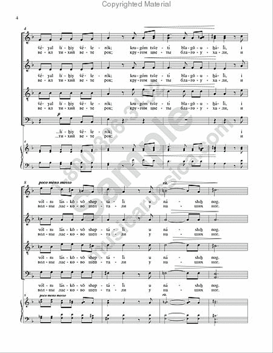 The Gentle Stars Shone Down upon Us 4-Part scores gallery preview page 3