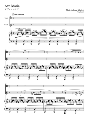 "Ave Maria" (Cdur) Piano trio / Viola duet