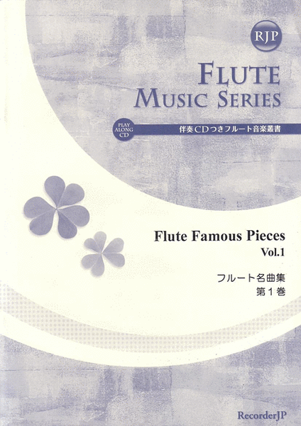 Flute Famous Pieces, Vol. 1 image number null