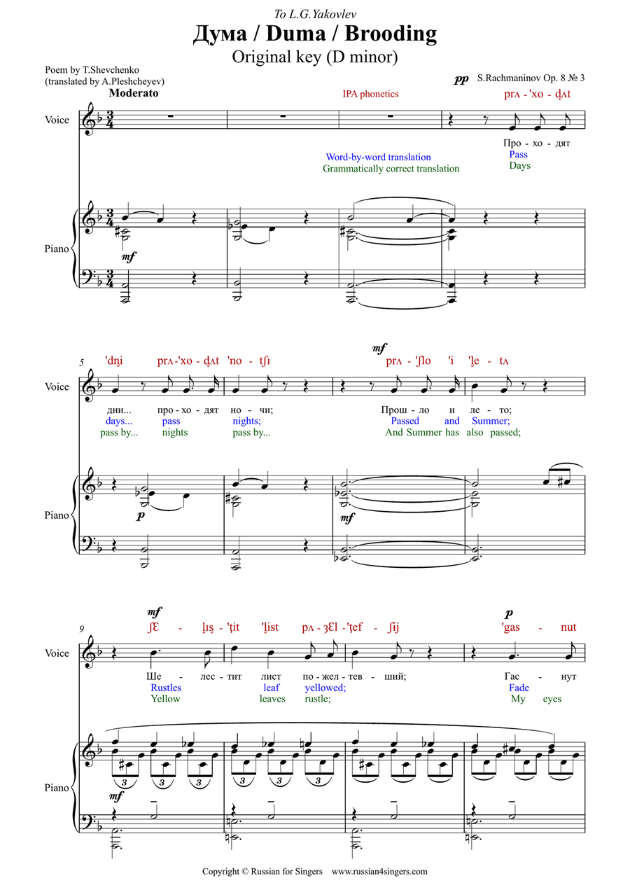 RACHMANINOFF: 