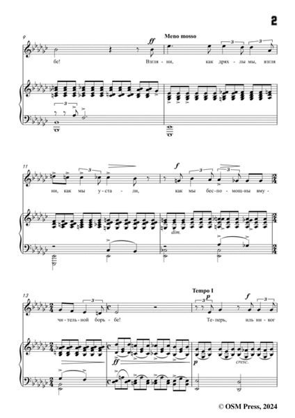 Rachmaninoff-Tis Time!(Пора!;Pora!),in e flat minor,Op.14 No.12