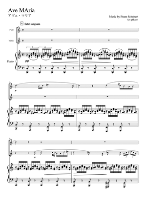 "Ave Maria" Piano trio, (Cdur) flute & violin