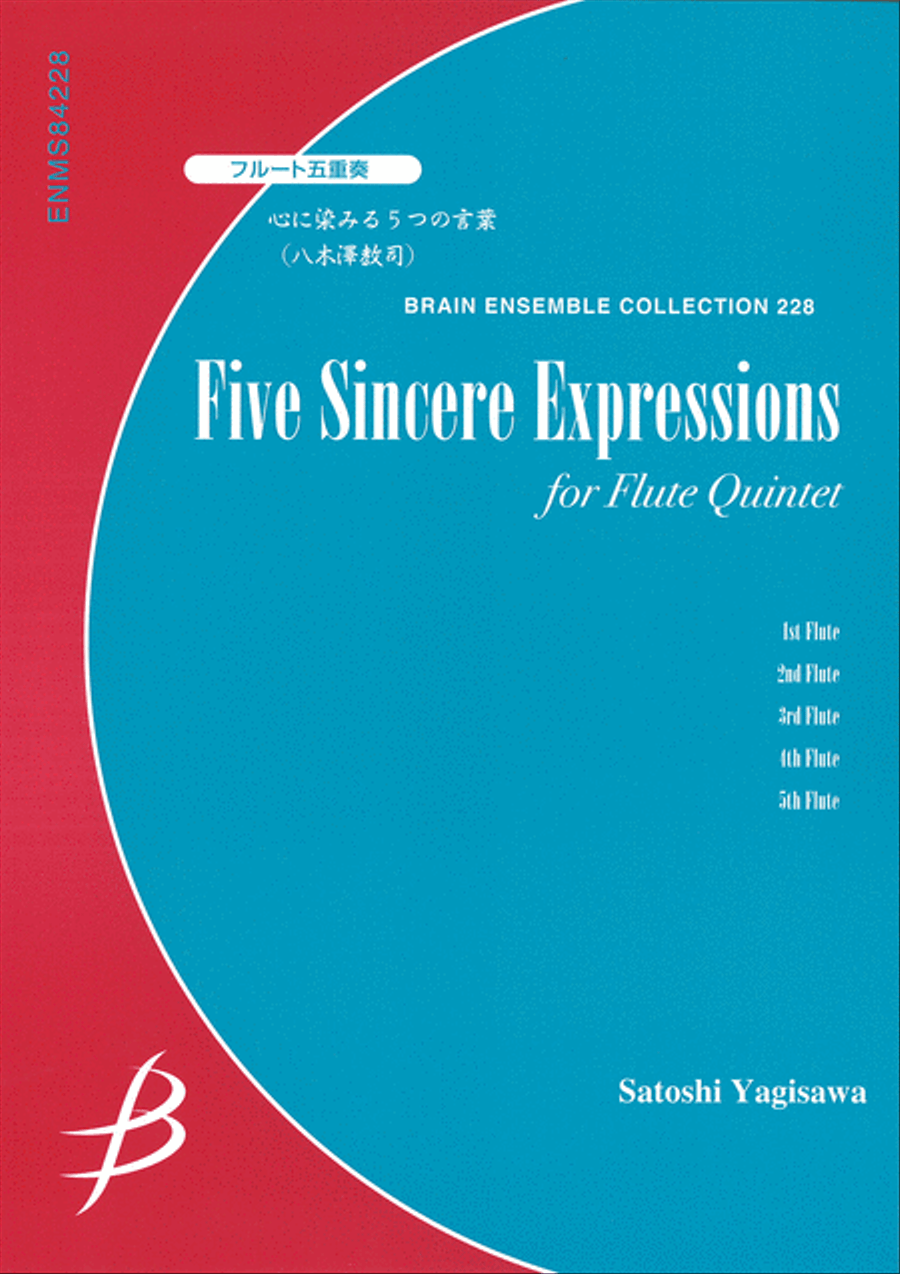 Five Sincere Expressions for Flute Quintet Flute scores gallery preview page 1