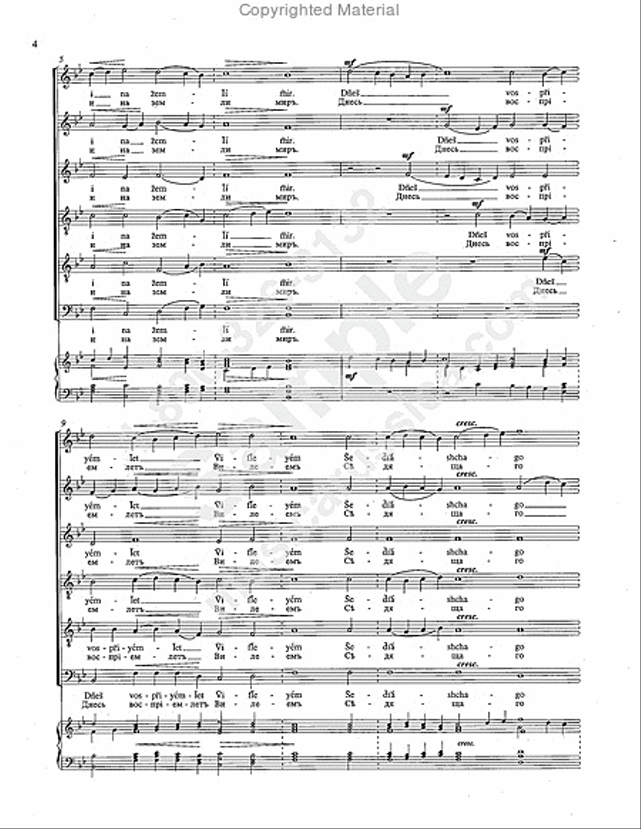 Glory to God in the Highest 4-Part scores gallery preview page 3