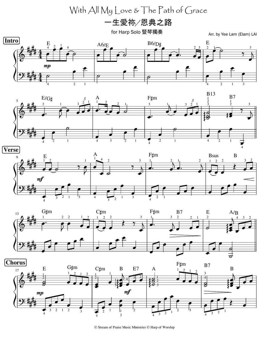 With All My Love / The Path Of Grace (Medley) 一生愛祢 + 恩典之路 Harp scores gallery preview page 1