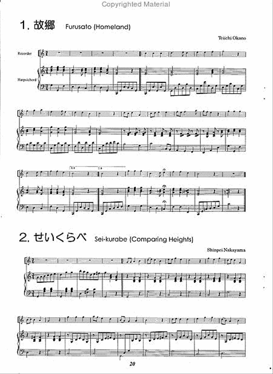 Japanese Children's Songs Recorder scores gallery preview page 3