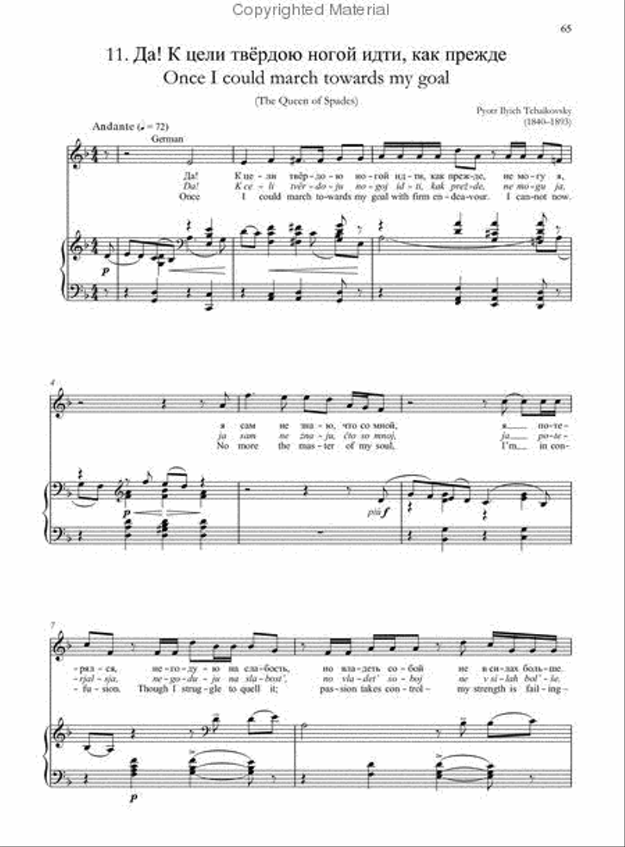 Russian Operatic Arias for Tenor and Piano Voice Solo scores gallery preview page 12