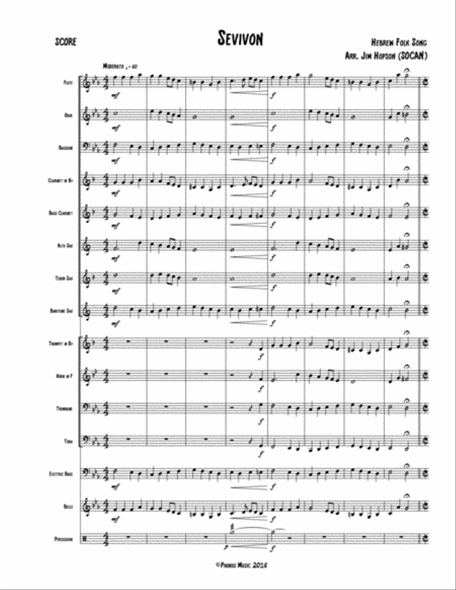 Sevivon Concert Band scores gallery preview page 3