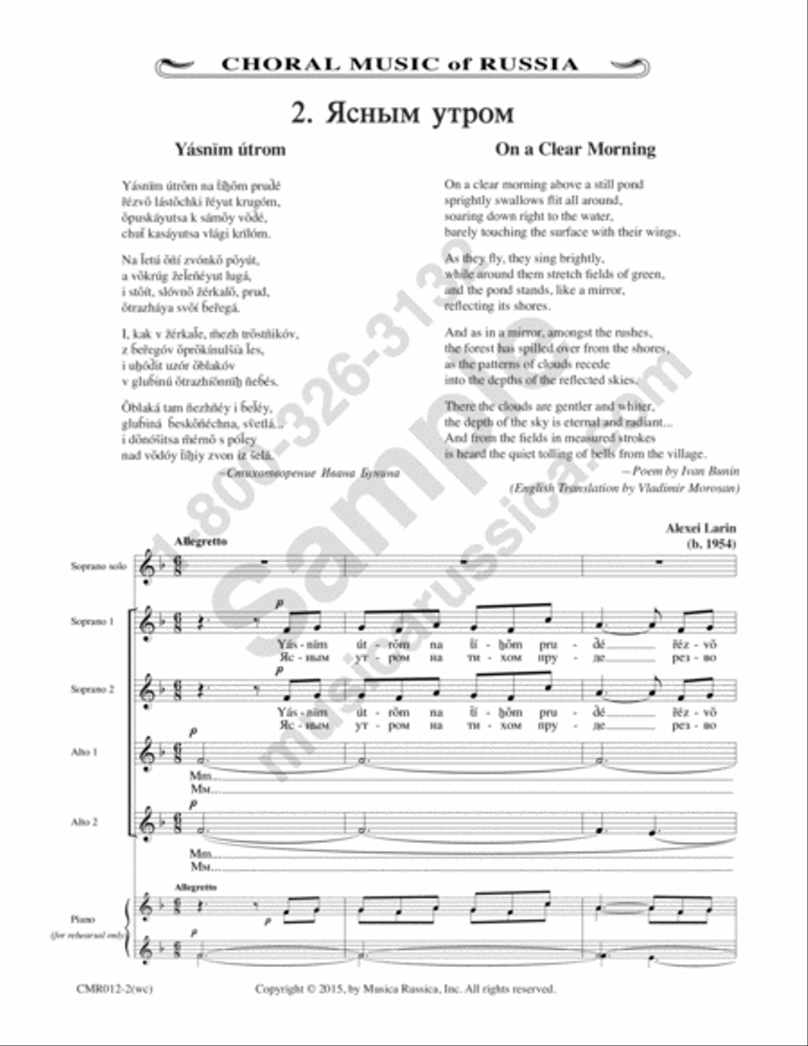 On a Clear Morning (No.2 from Two Watercolors) SSAA scores gallery preview page 2