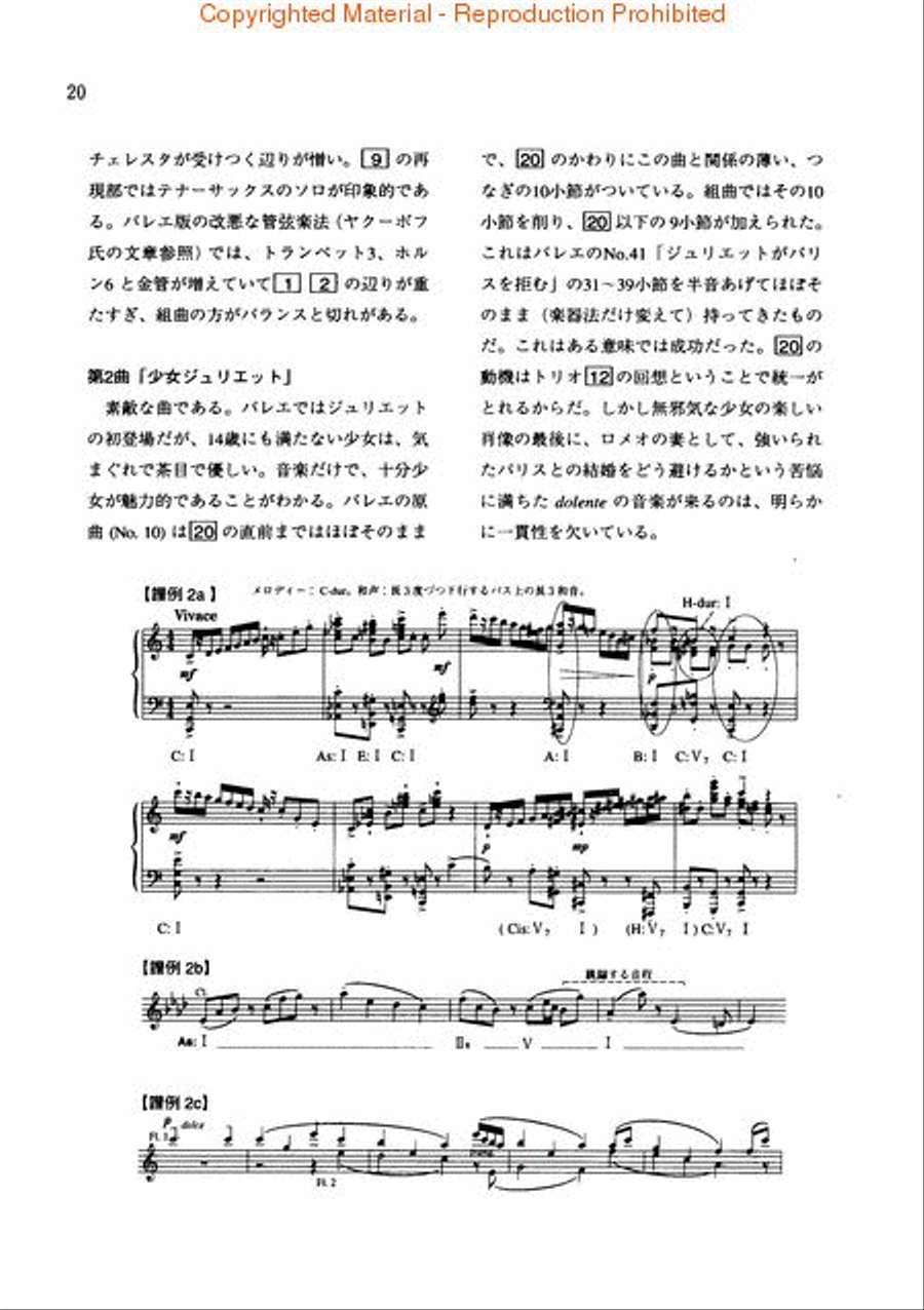 Romeo and Juliet Suite No. 2, Op. 64c Orchestra scores gallery preview page 2