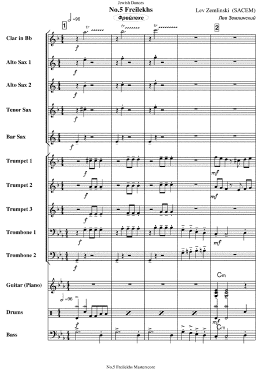 Jewish Dances. No.5, Freilekhs. Concert Band scores gallery preview page 1