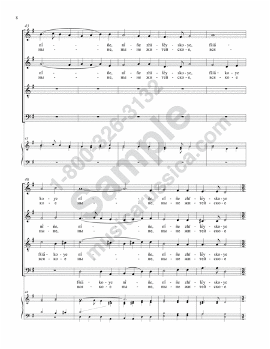 Cherubic Hymn No. 3 4-Part scores gallery preview page 7