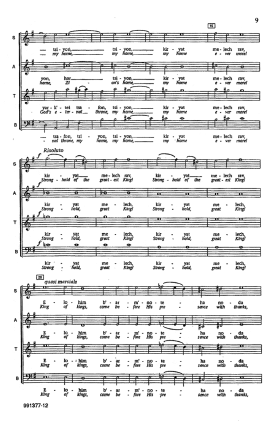 Mizmorei T'hilim 4-Part scores gallery preview page 6