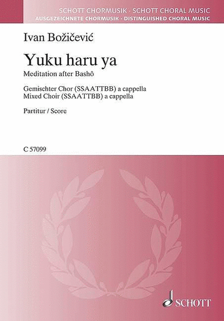 Yuku Haru Ya (Spring Passes)
