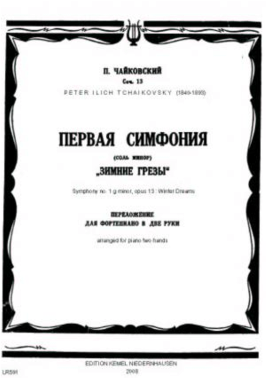 Pervaia simfoniia sol' minor Piano Solo scores gallery preview page 1