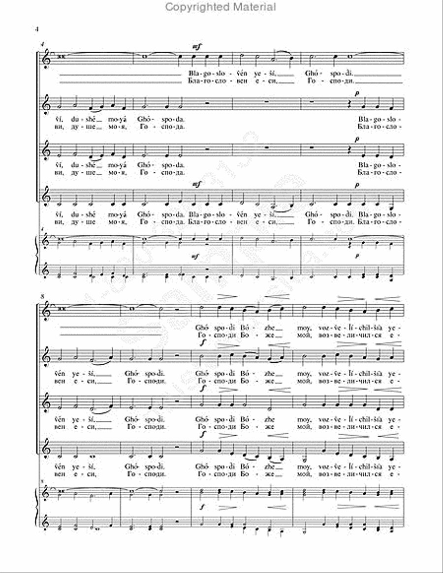 Bless the Lord, O my soul (Vespers) SSAA scores gallery preview page 3