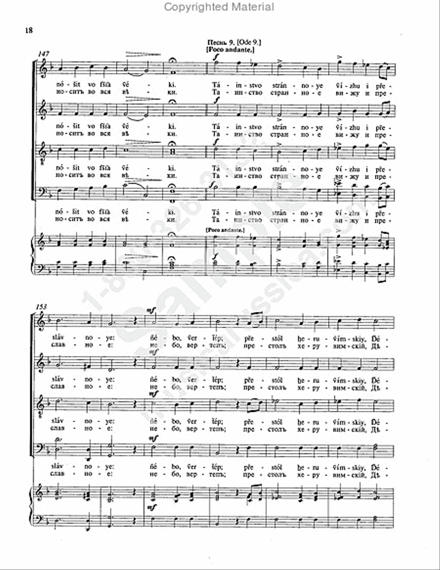 Christ Is Born Christ Is Born 4-Part scores gallery preview page 17