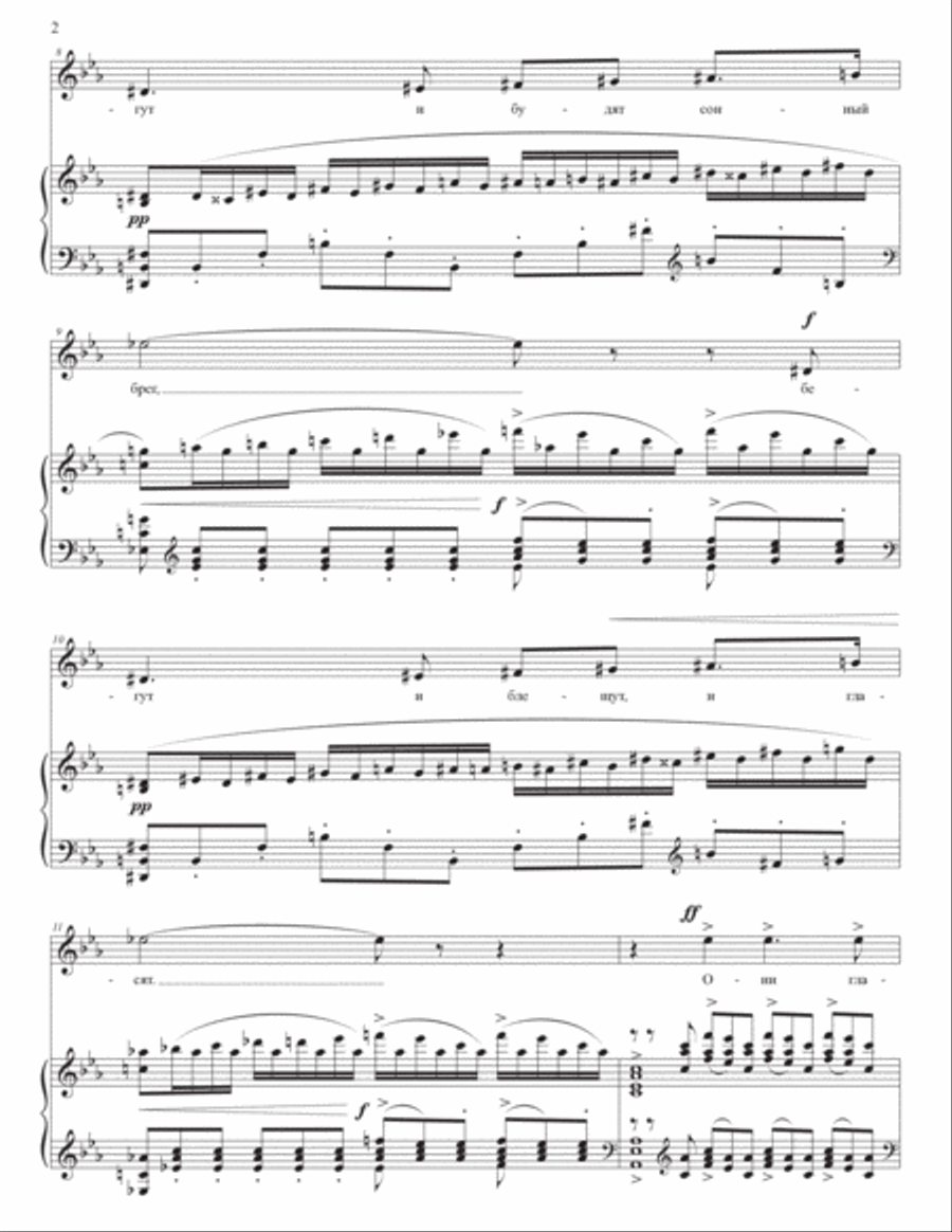 RACHMANINOFF: Весенние воды, Op. 14 no. 11 (transposed to E-flat, D, D-flat major, 