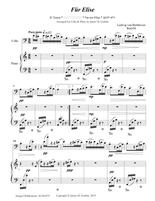 Beethoven: Für Elise for Cello & Piano