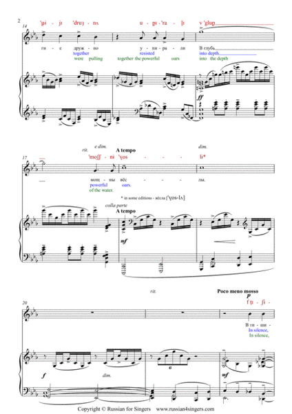 "Arion" Op. 34 No 5. Lower key (C min). DICTION SCORE with IPA and translation