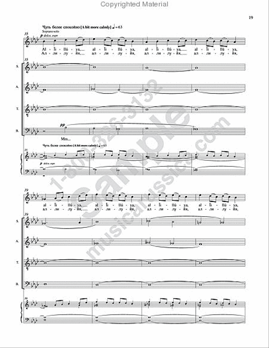 Inexpressible Wonder (6 movements) 4-Part scores gallery preview page 14