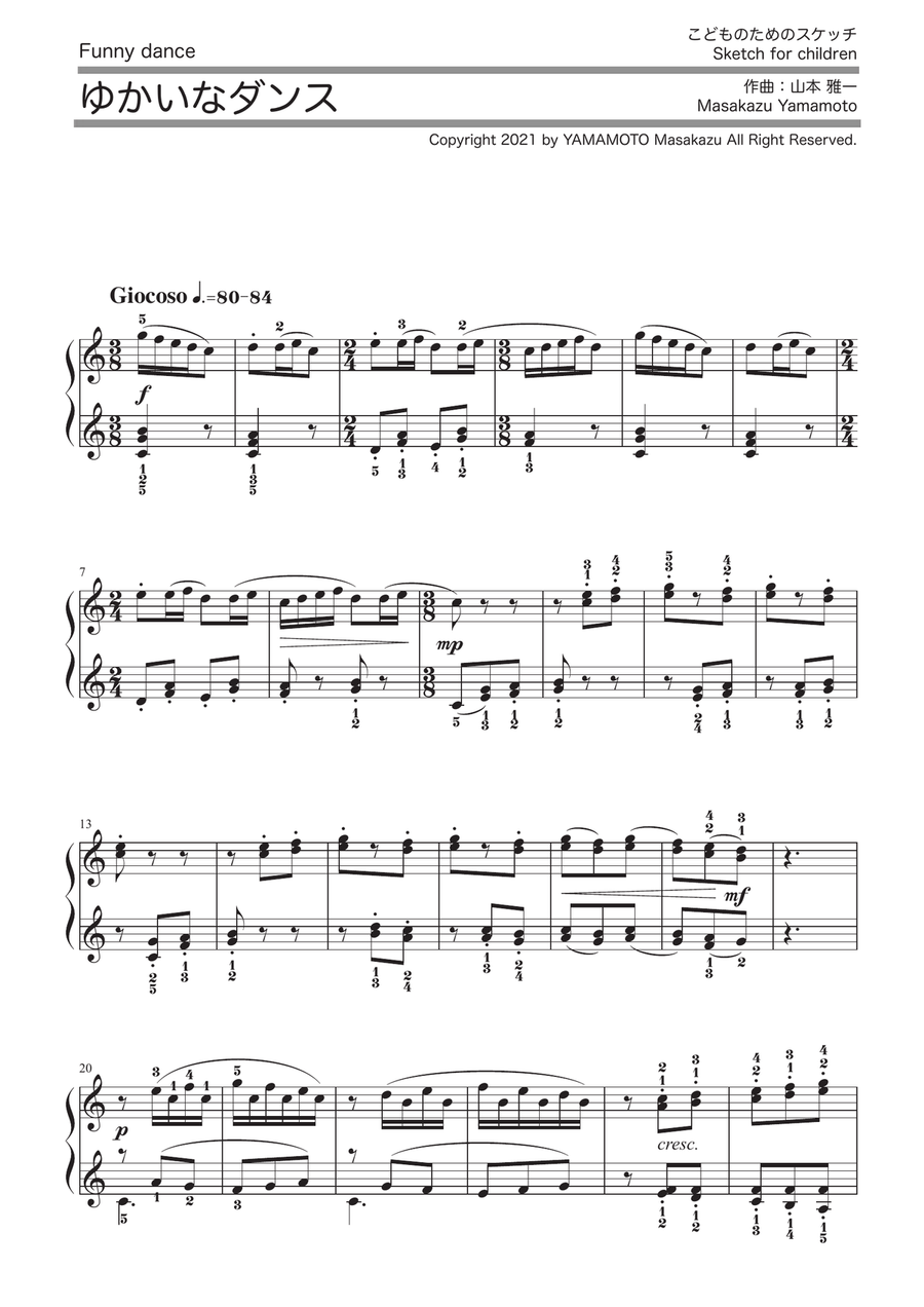 Funny Dance [Sketch for children / Piano solo] Piano Solo scores gallery preview page 1