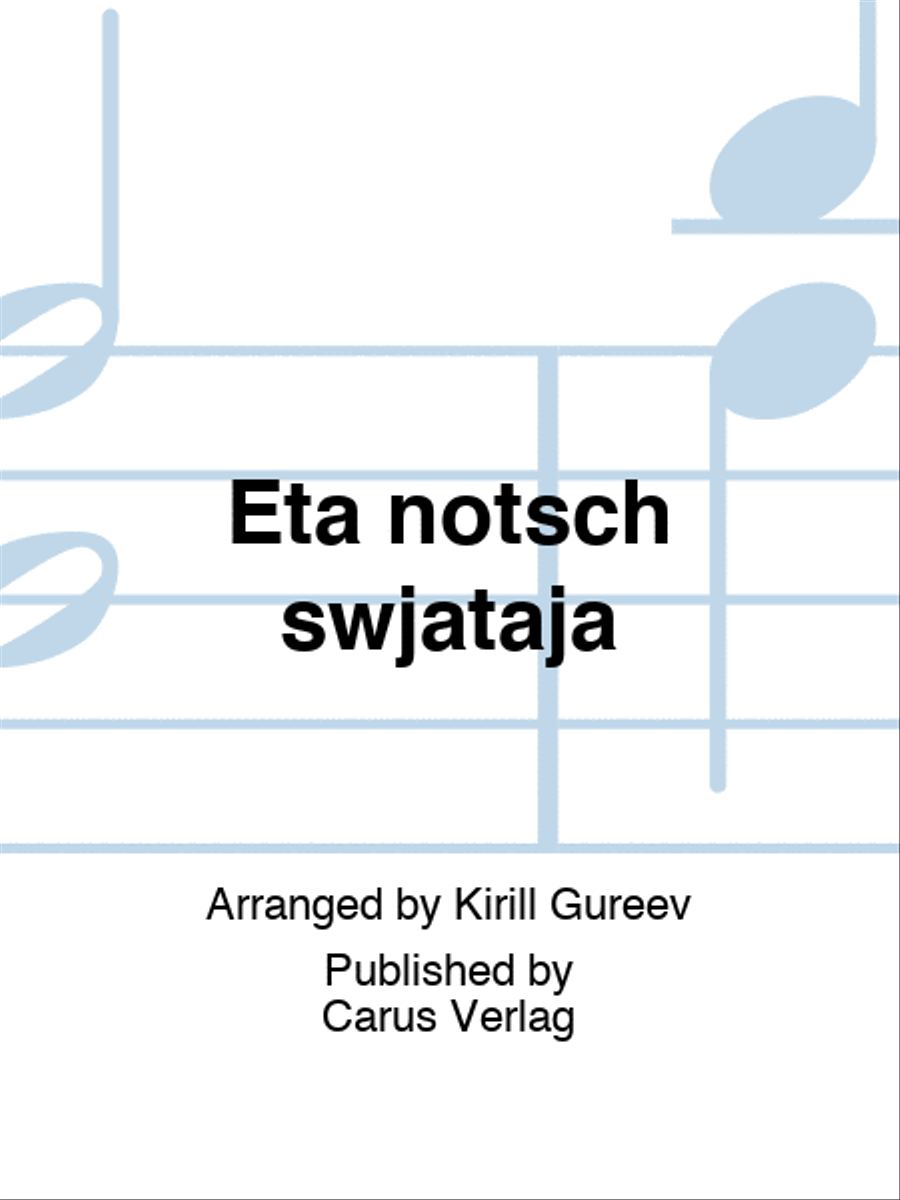 Eta notsch swjataja 3-Part scores gallery preview page 1
