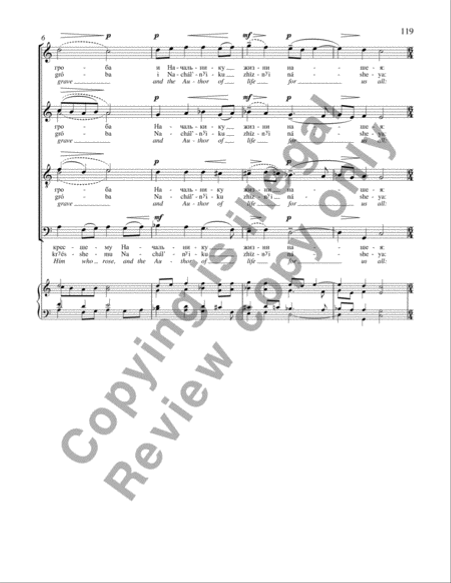 All-Night Vigil Divisi scores gallery preview page 58