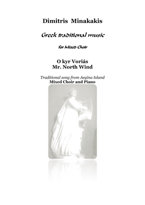 O kyr Voriás.Greek traditional music- Mixed Choir and Piano