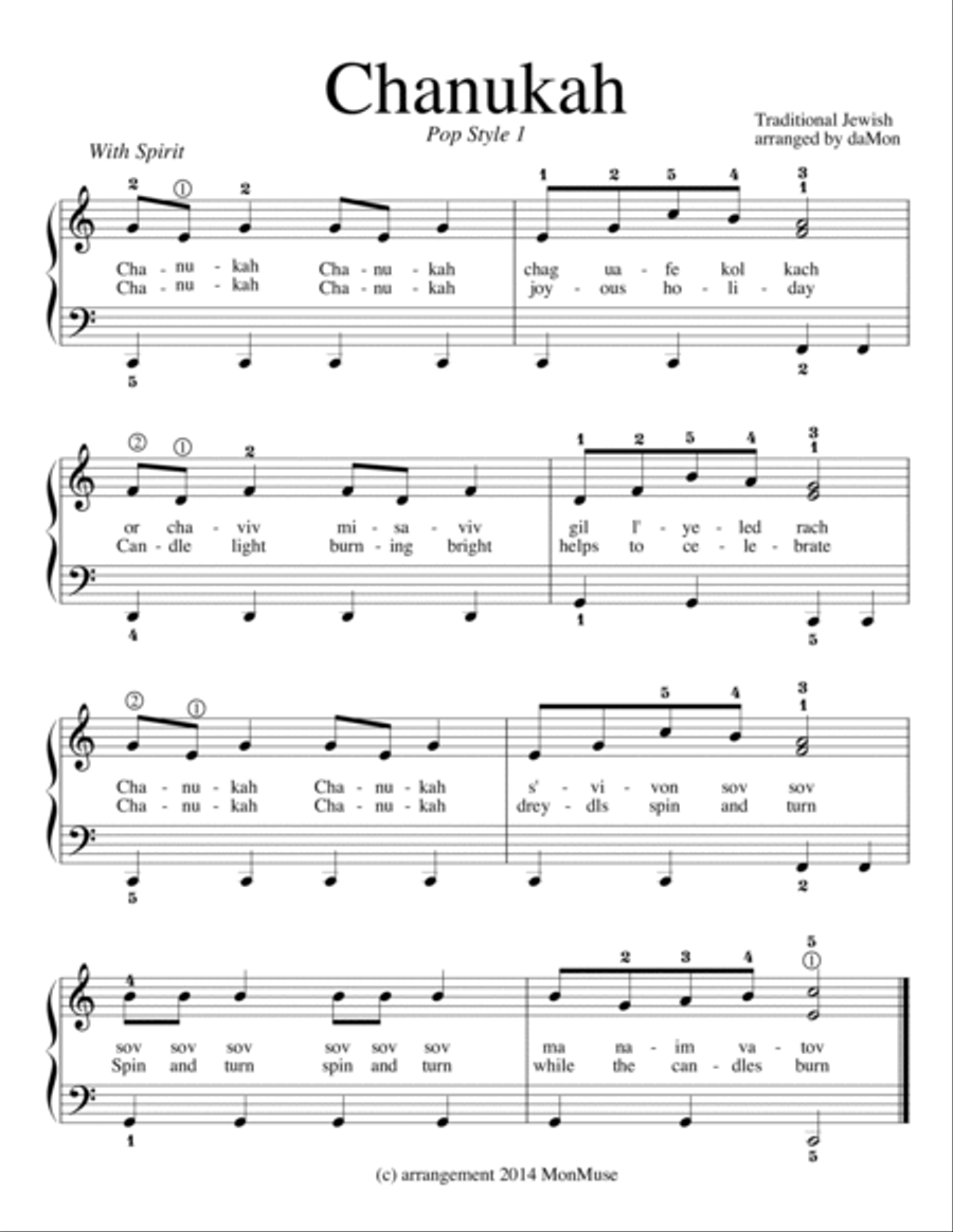 Chanukah - Variations Easy Piano scores gallery preview page 5