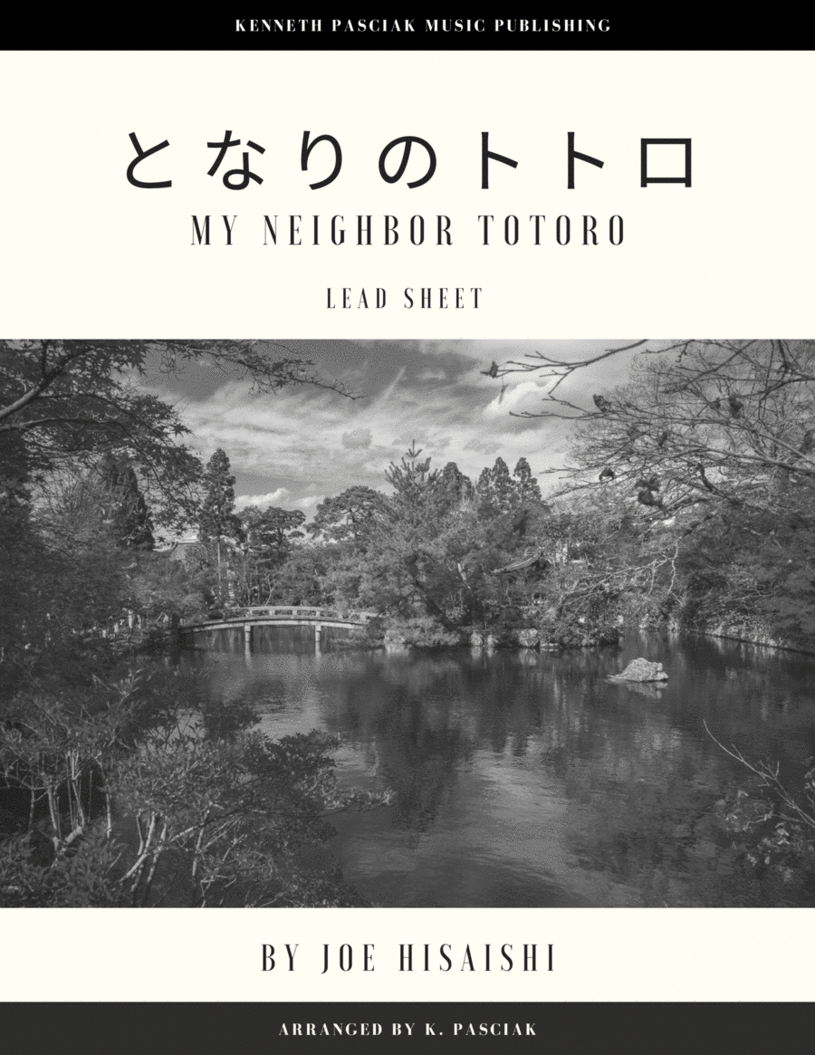 My Neighbor Totoro image number null