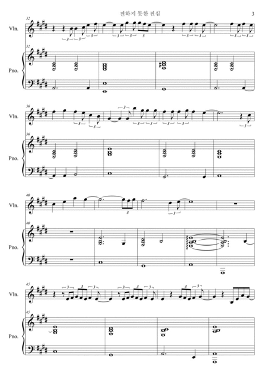 The Truth Untold The Truth Untold Violin Solo scores gallery preview page 3