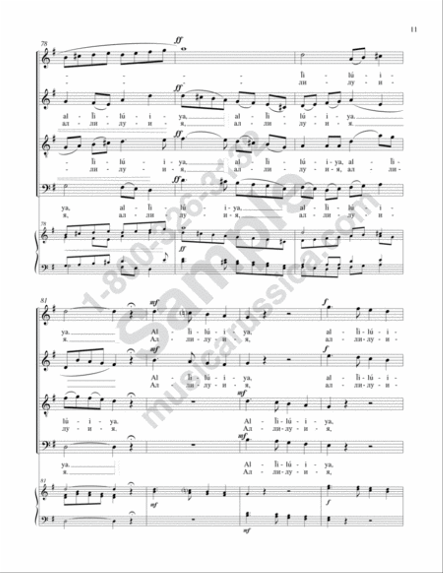 Praise the Name of the Lord 4-Part scores gallery preview page 10