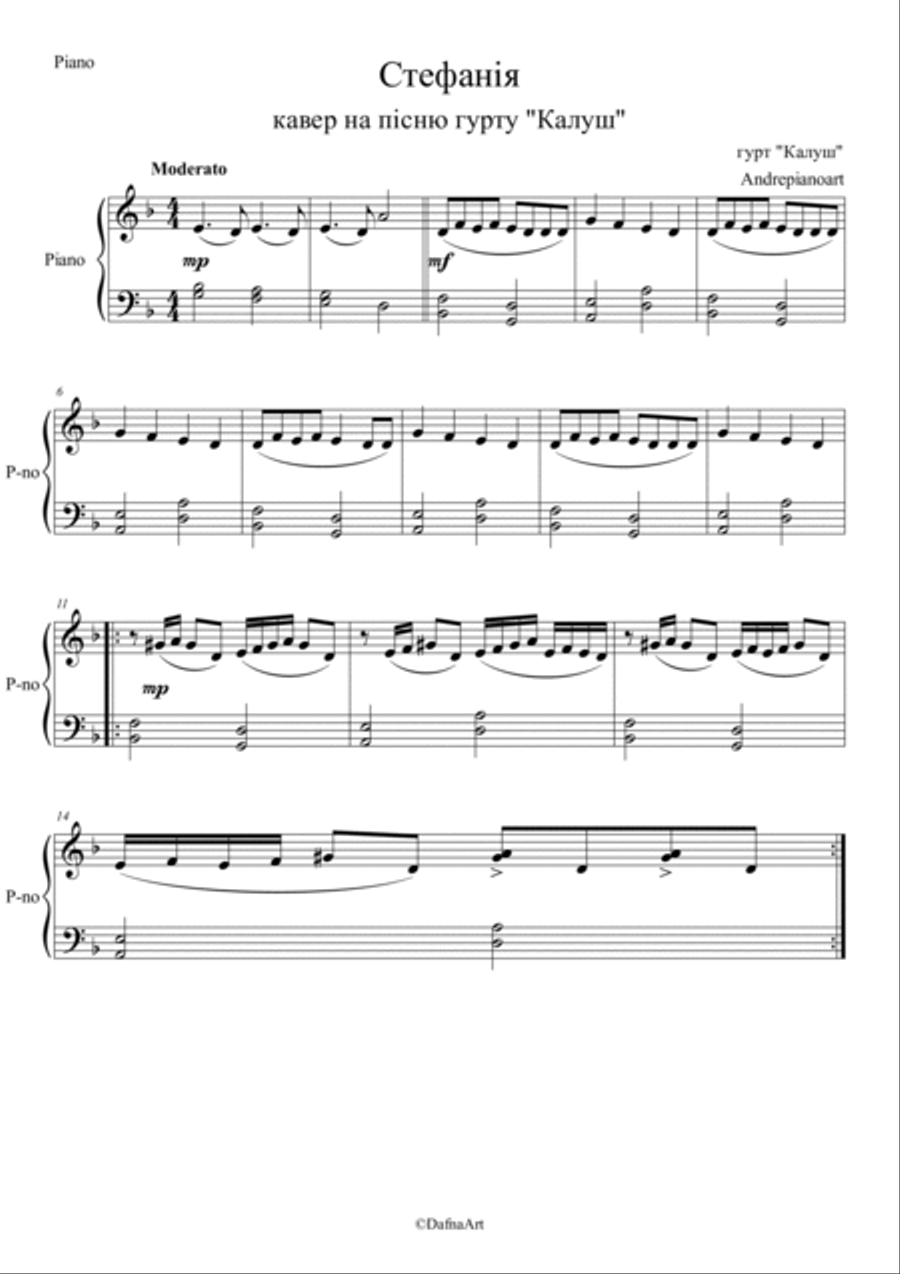 Stefani Easy (ensemble piano, quitar, cajon, shaker, LEVEL I) Acoustic Guitar scores gallery preview page 4