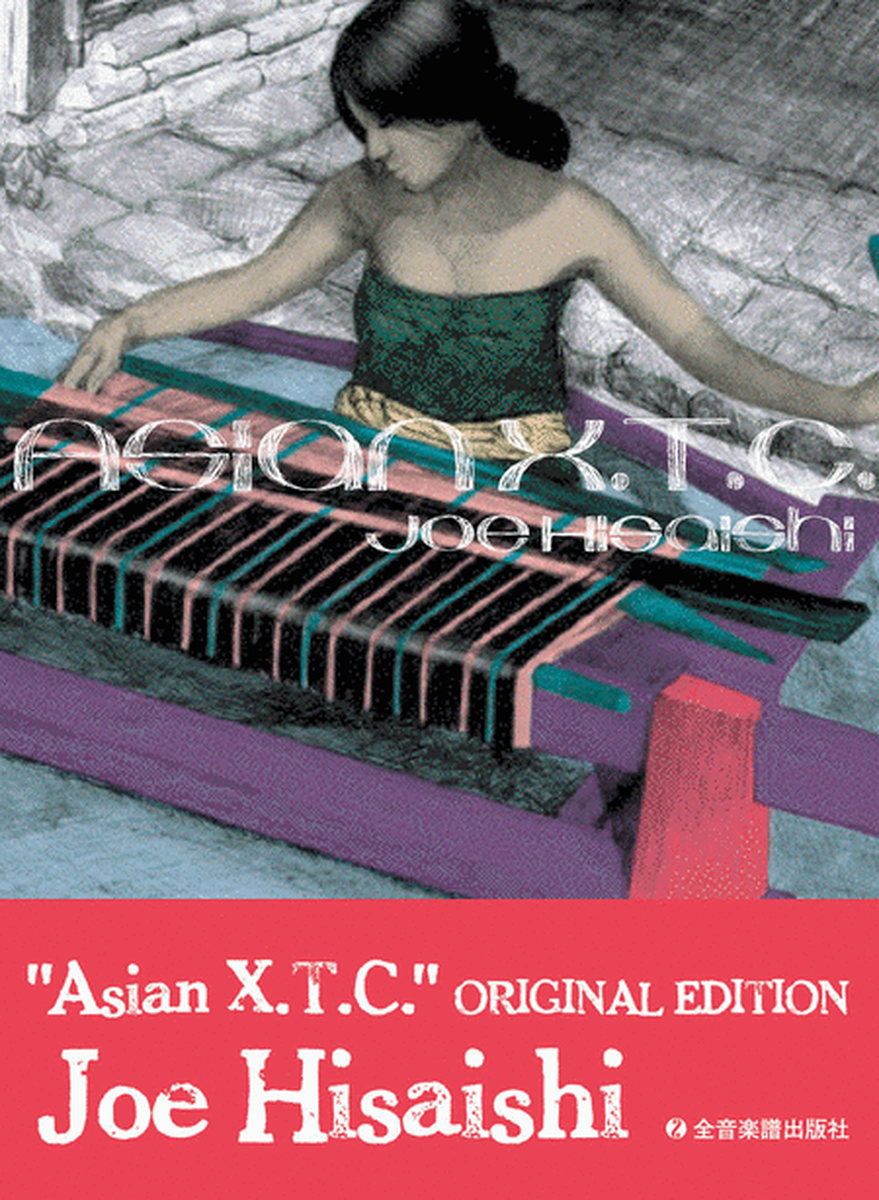Asian X.T.C.