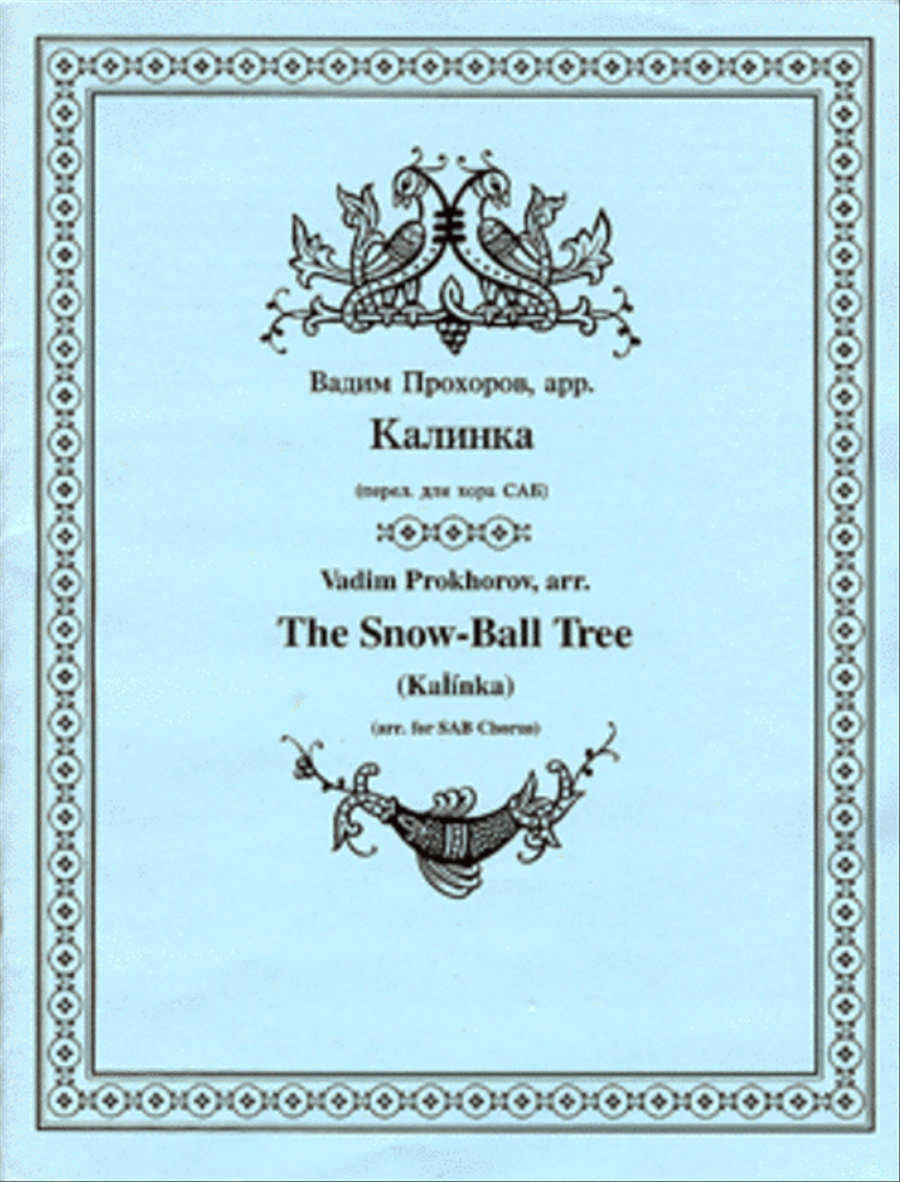 Kalinka Kalinka 3-Part scores gallery preview page 1