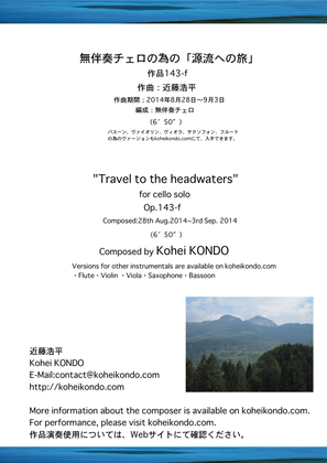 "Travel to the headwaters" for cello solo 　op.143f