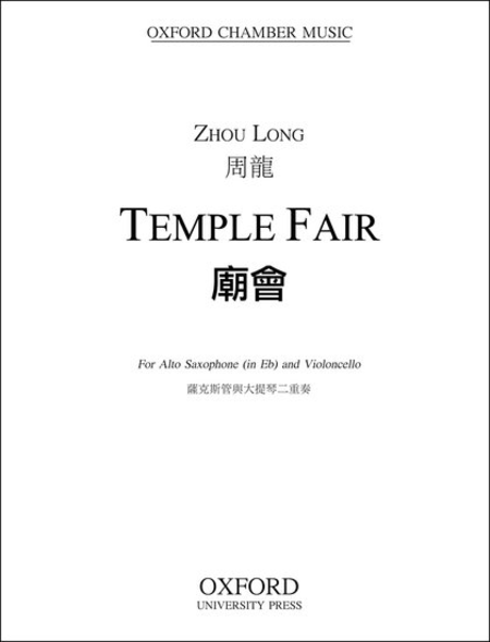 Temple Fair
