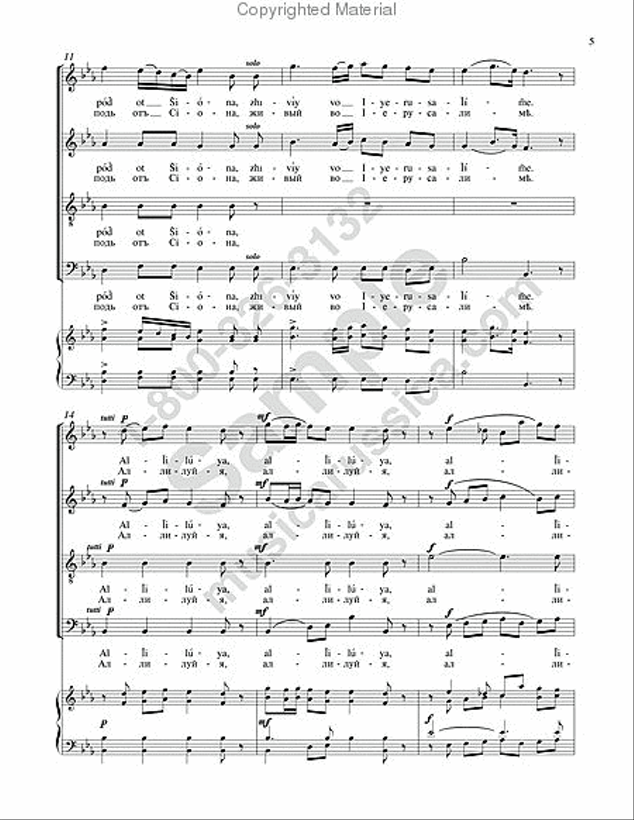 Praise the Name of the Lord 4-Part scores gallery preview page 4