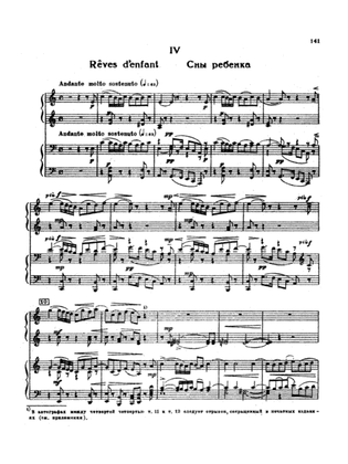 Tchaikovsky: Suite No. 2 in C Major, Op. 53