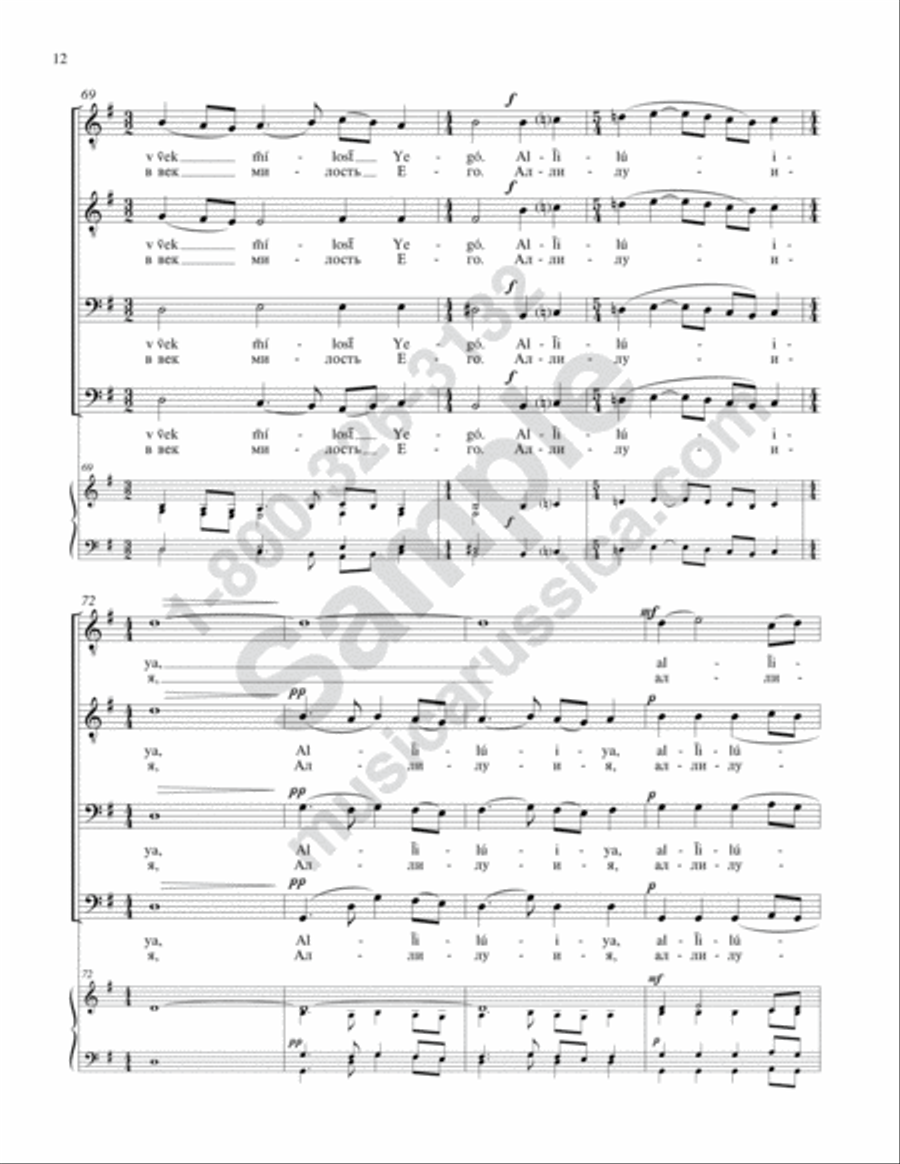 Praise the name of the Lord TTBB scores gallery preview page 11