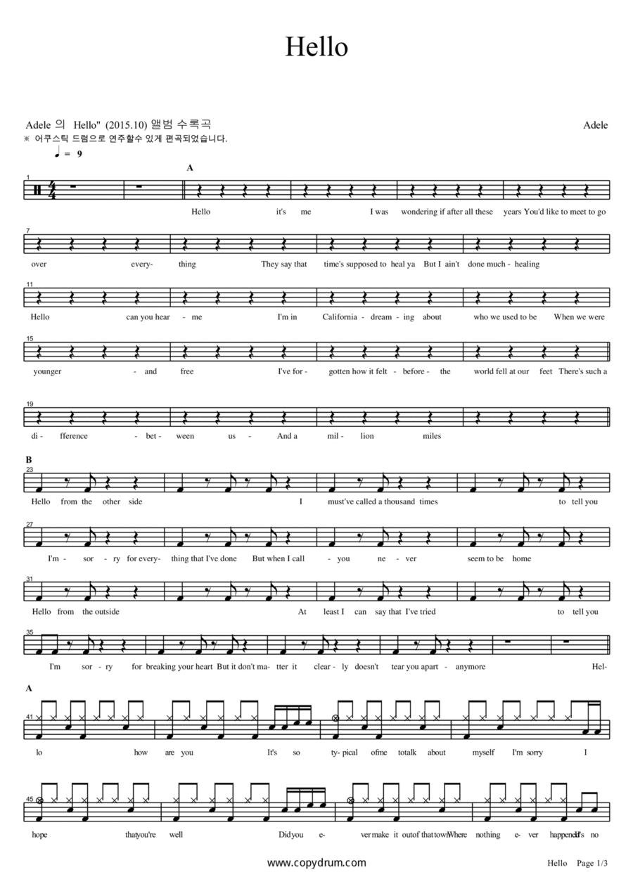 Hello Drum Set scores gallery preview page 1