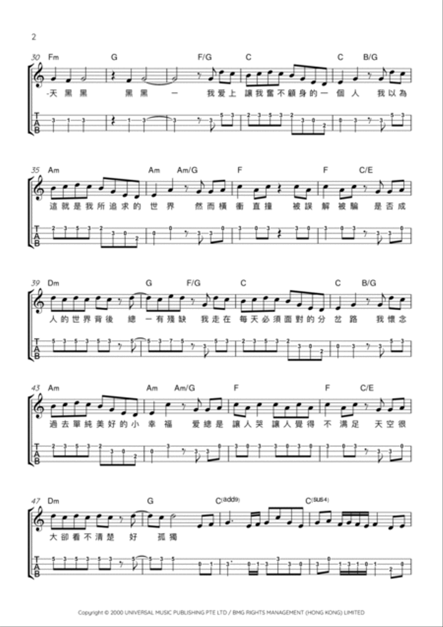 Tian Hei Hei Ukulele scores gallery preview page 2